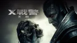 thumbnail - X戰警：天啟
