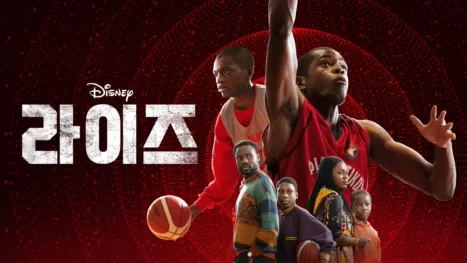 thumbnail - 라이즈