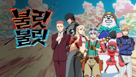 thumbnail - 불릿/불릿