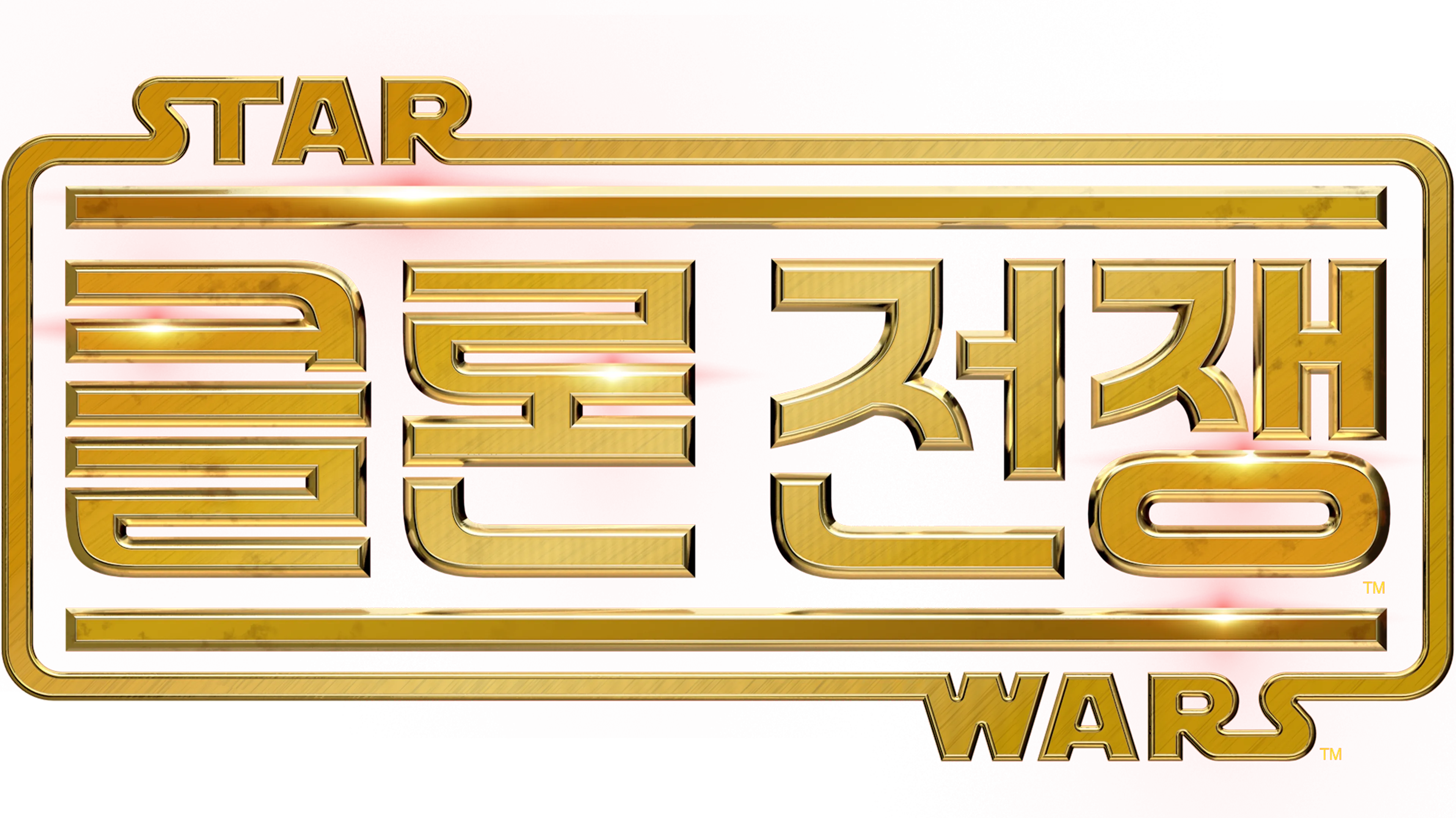 스타워즈: 클론 전쟁
