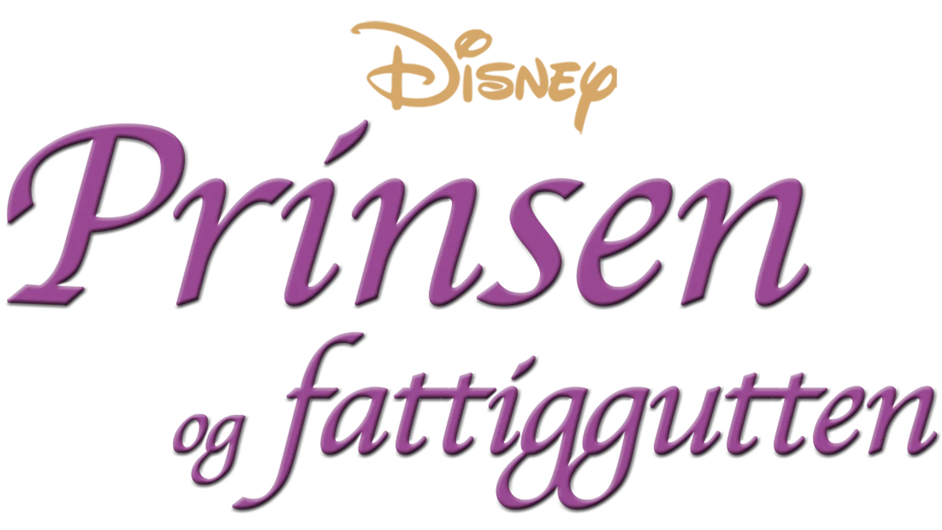 Prinsen og fattiggutten