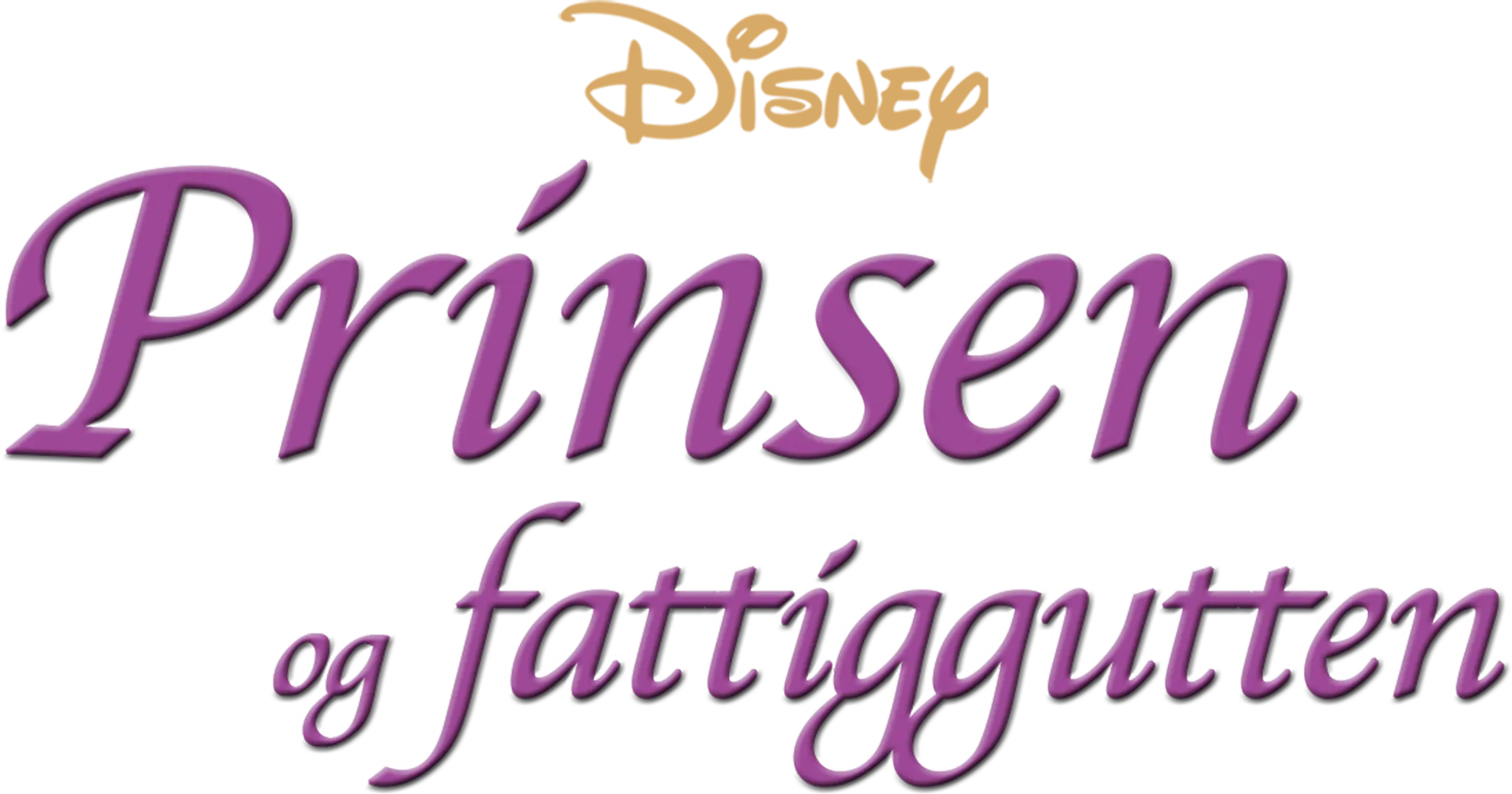 Prinsen og fattiggutten