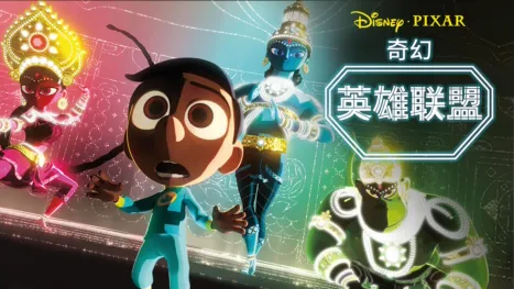 thumbnail - 奇幻英雄联盟