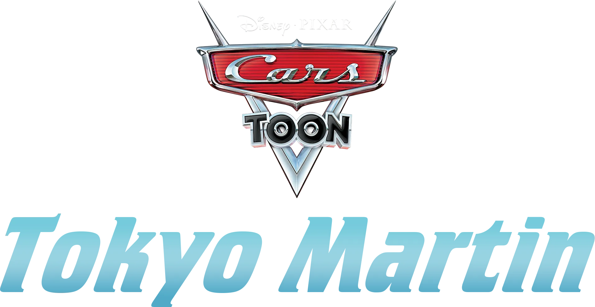 Cars Toon : Tokyo Martin