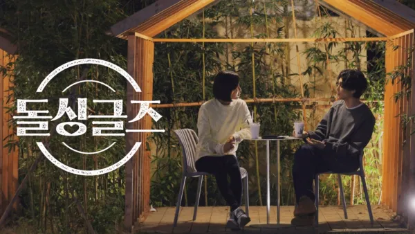 thumbnail - Love After Divorce