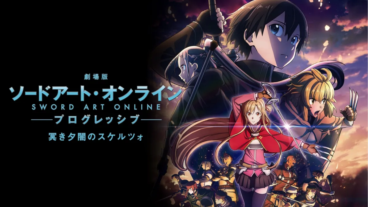 アニメ Sword & Sorcery GM-PROGRESS-1 Sword & Sorcery GM-PROGRESS-1 | MGCD-1009 - VGMdb