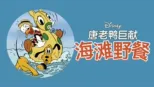 thumbnail - 海滩野餐