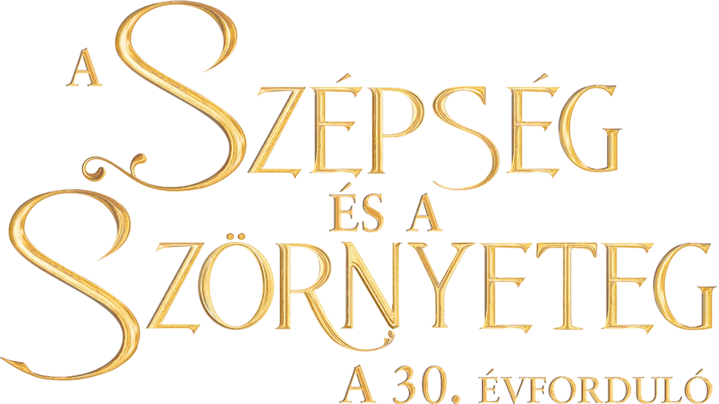 A szépség és a szörnyeteg: A 30. évforduló