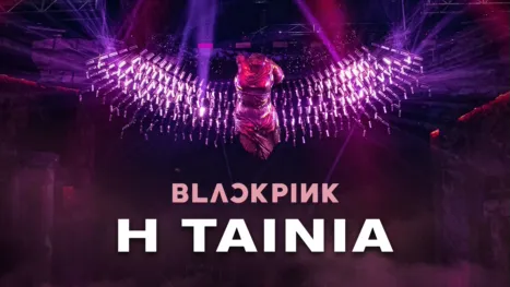 thumbnail - BLACKPINK Η ΤΑΙΝΙΑ