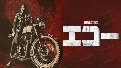 thumbnail - エコー