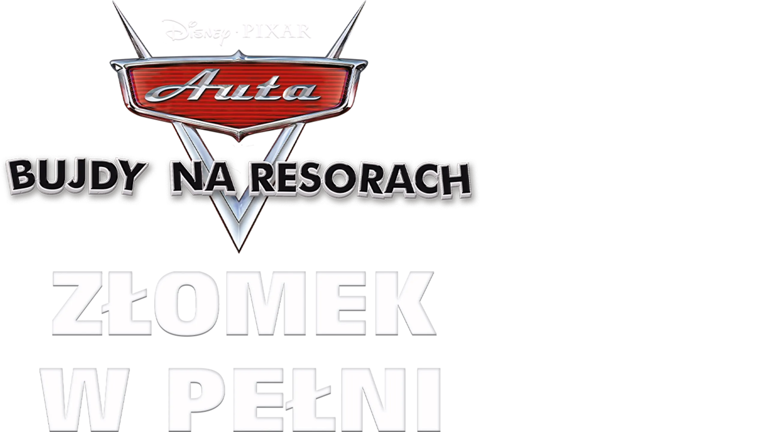 Auta: Bujdy na resorach - Złomek w pełni