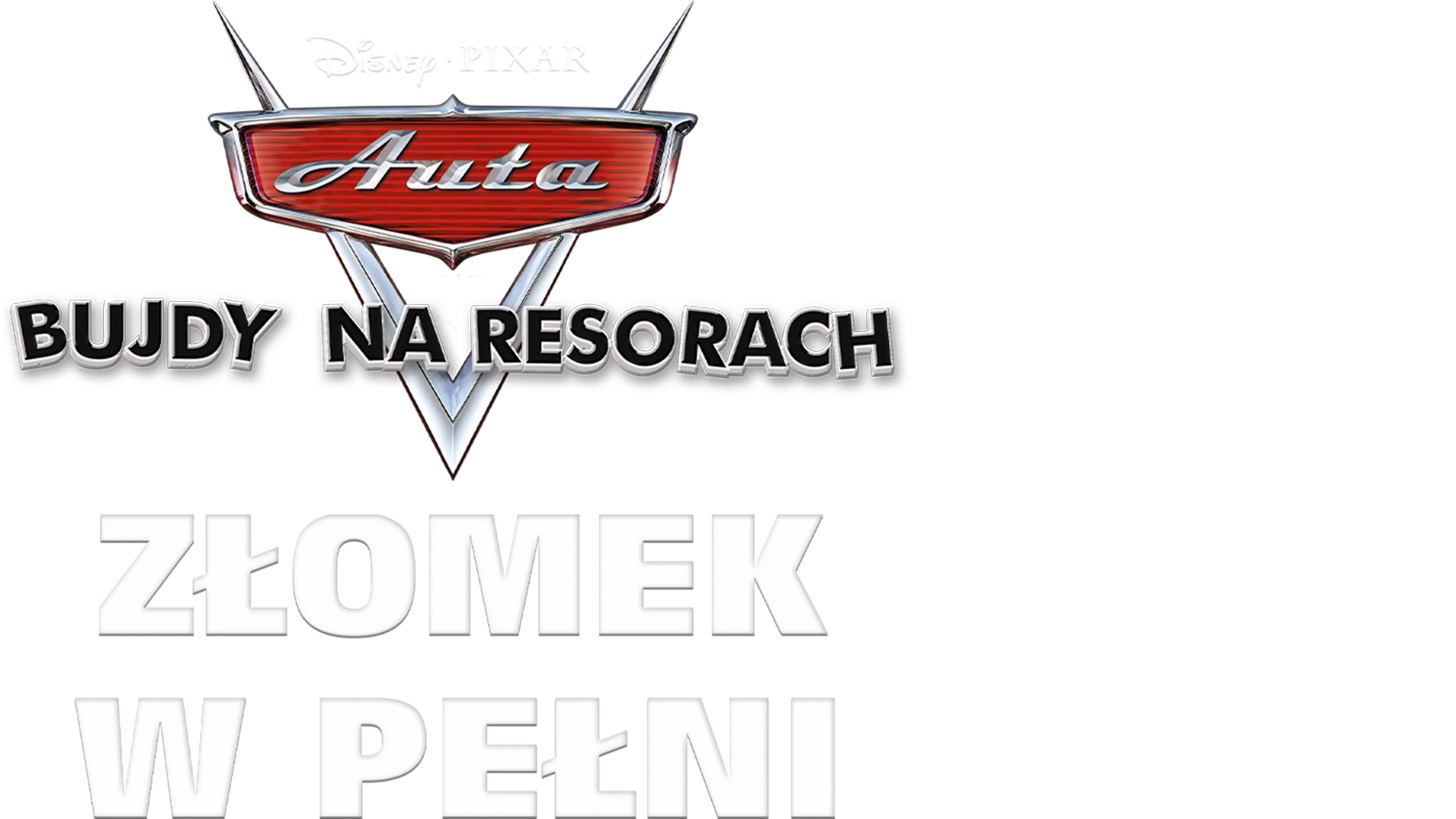 Auta: Bujdy na resorach - Złomek w pełni