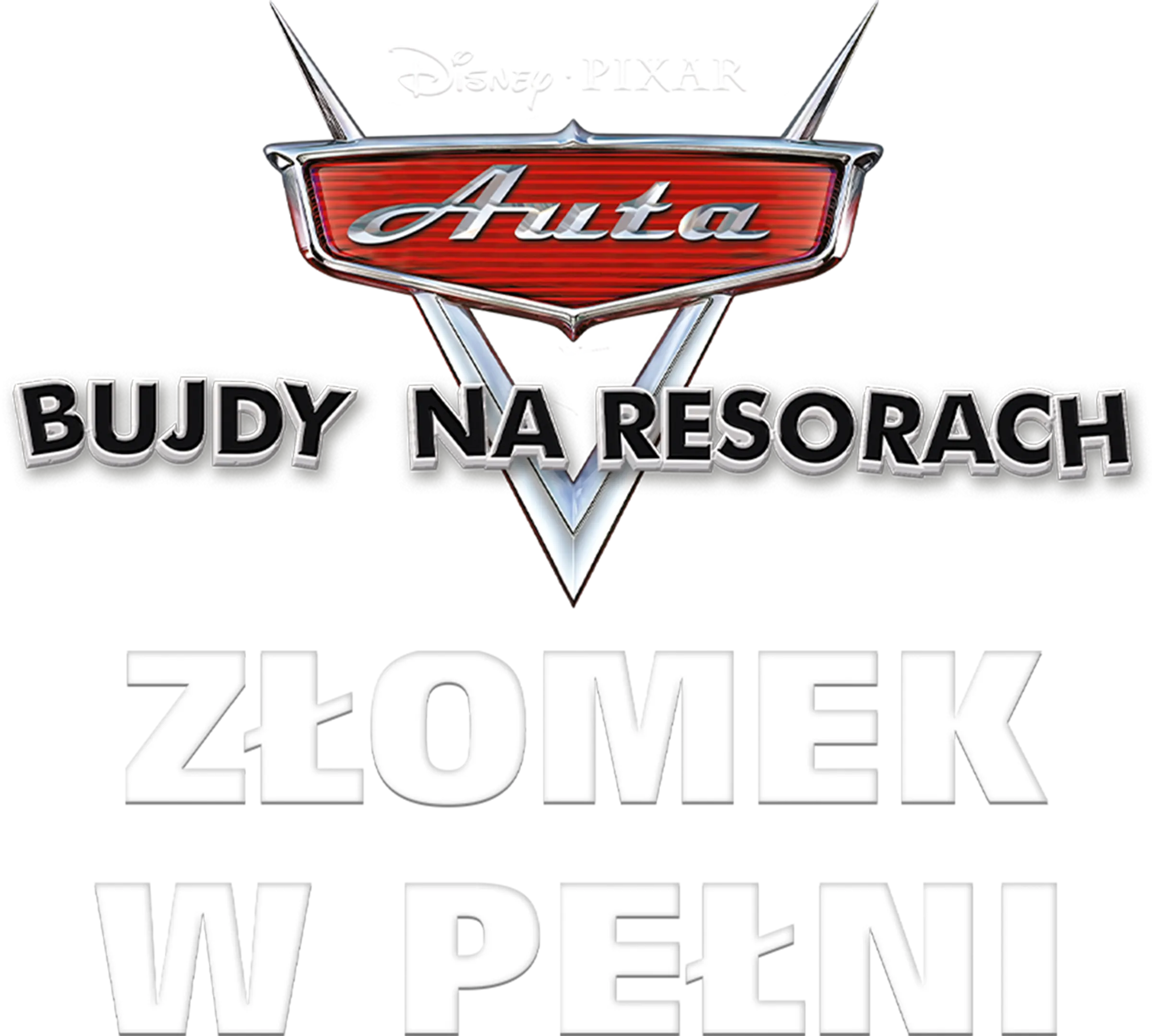 Auta: Bujdy na resorach - Złomek w pełni