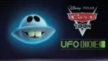 thumbnail - UFO 메이터