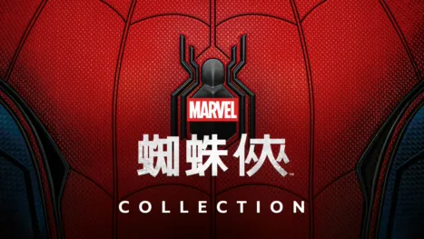 thumbnail - 蜘蛛俠