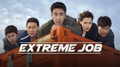 Extreme Job