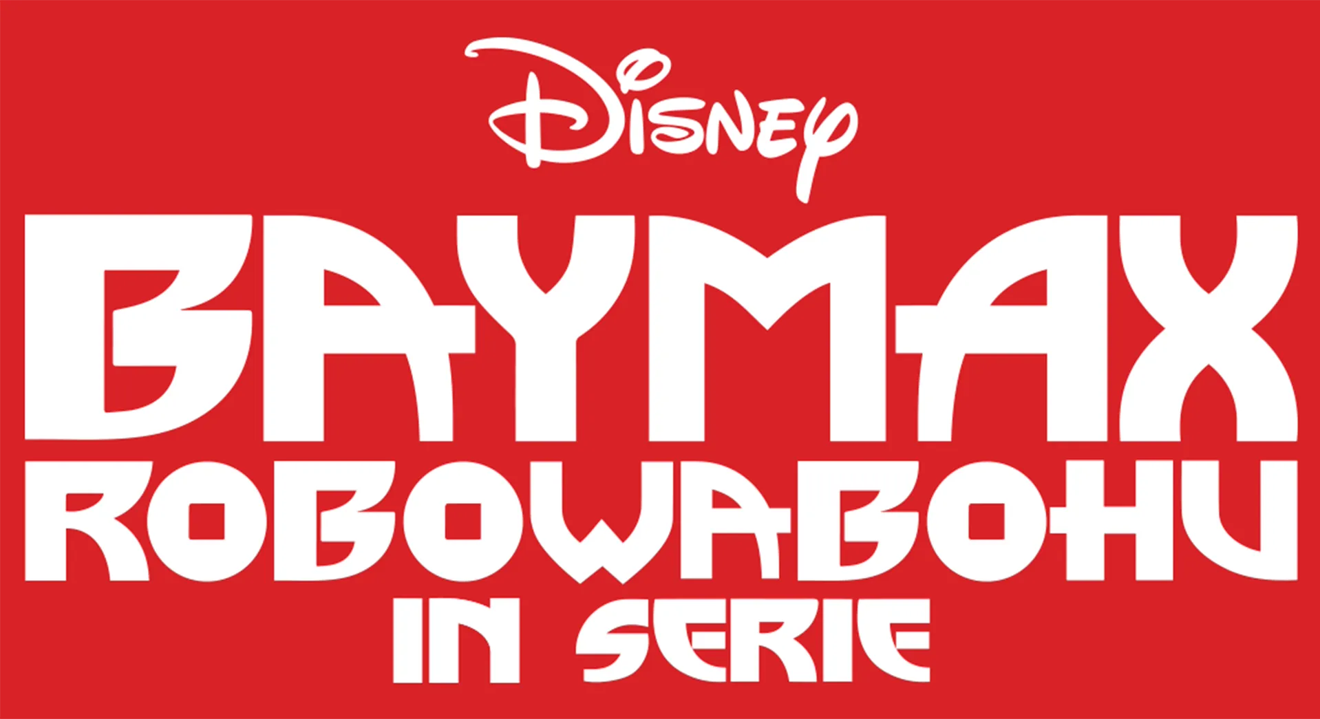 Baymax Robowabohu in Serie
