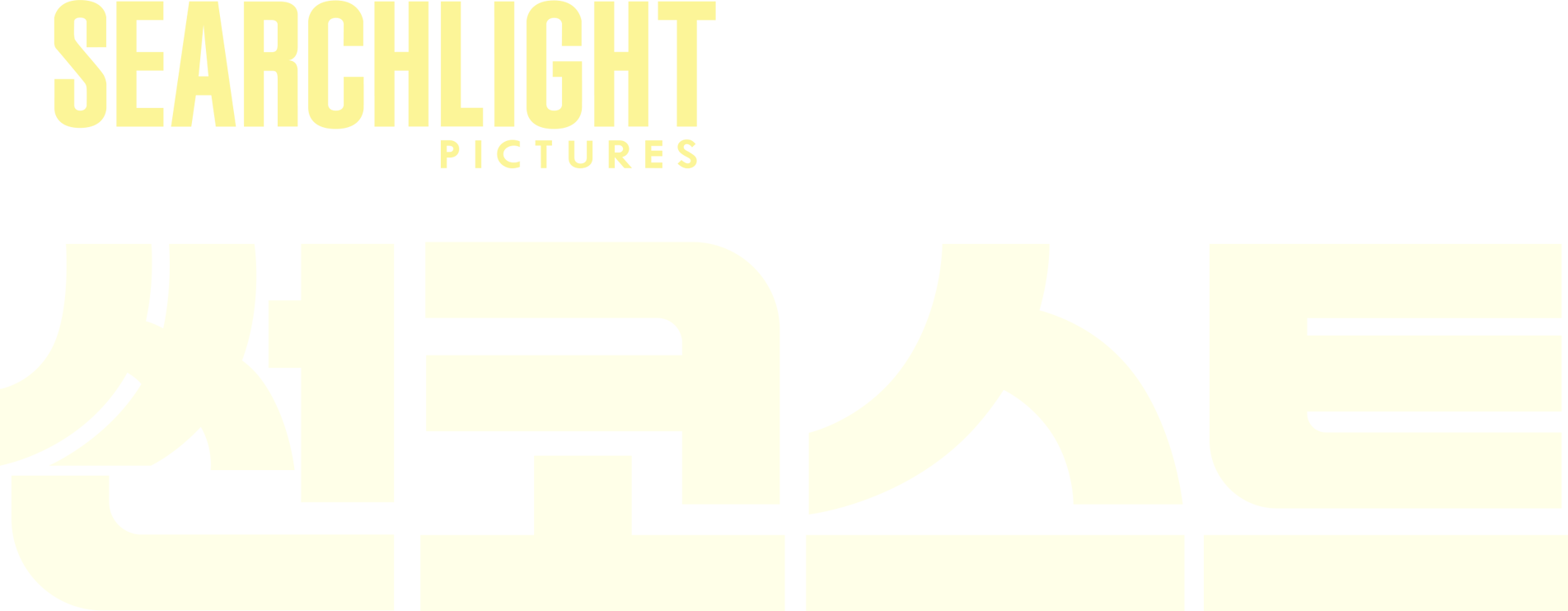 썬코스트