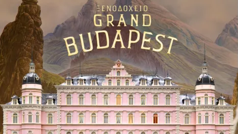 thumbnail - Ξενοδοχείο Grand Budapest