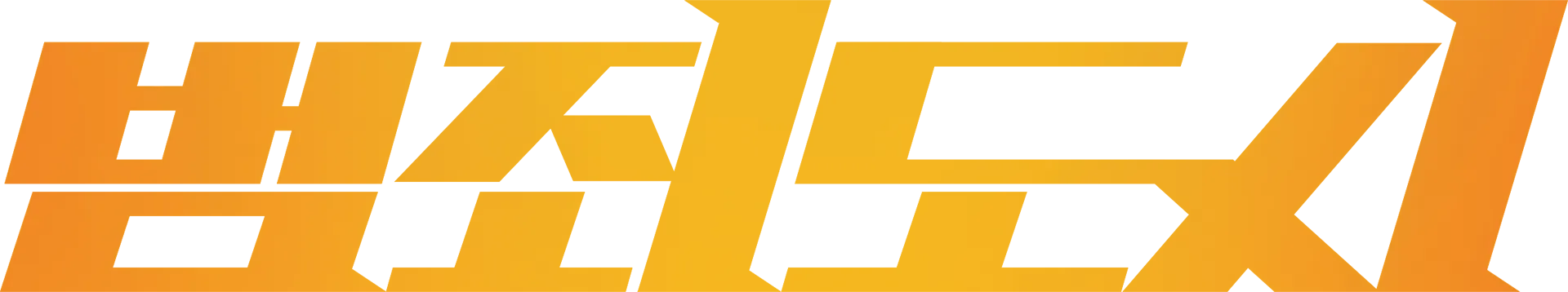 범죄도시