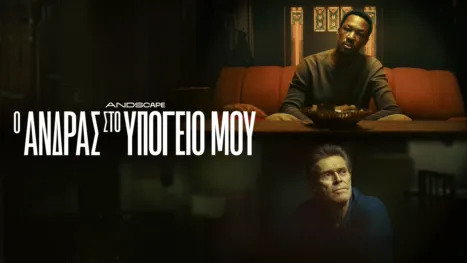 thumbnail - Ο Άνδρας στο Υπόγειό μου