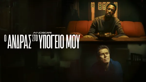 thumbnail - Ο Άνδρας στο Υπόγειό μου