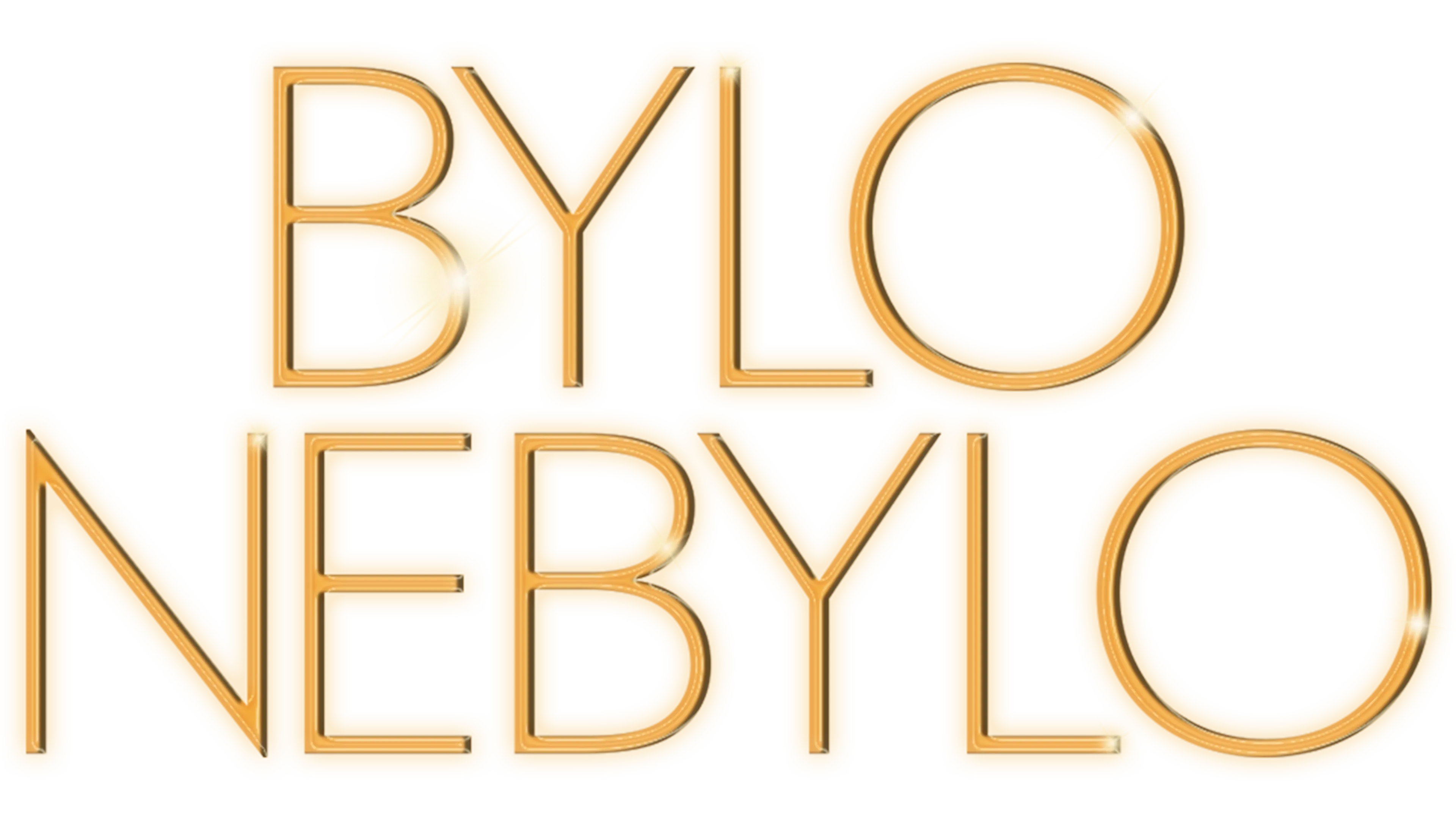 Bylo, nebylo