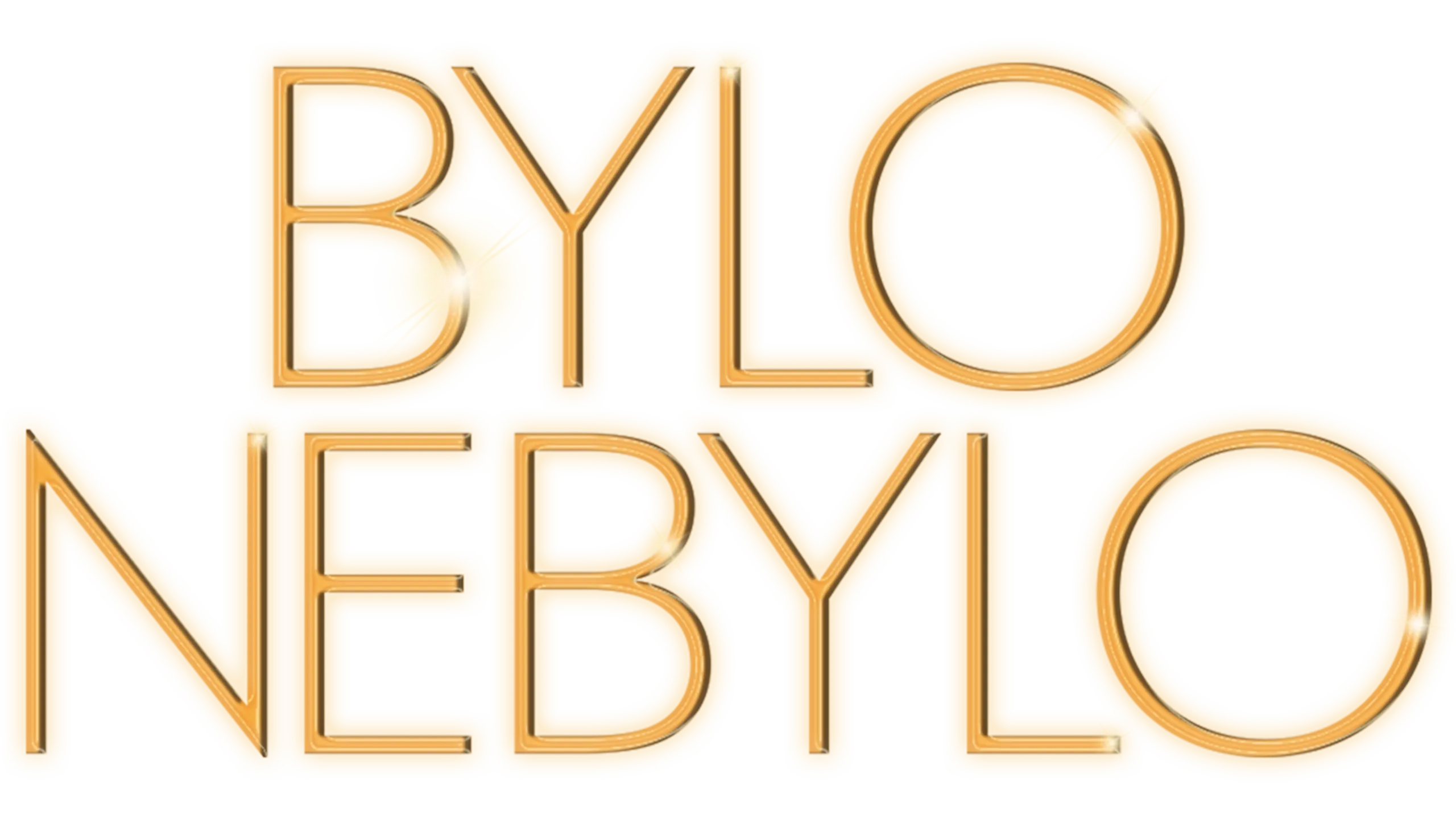 Bylo, nebylo