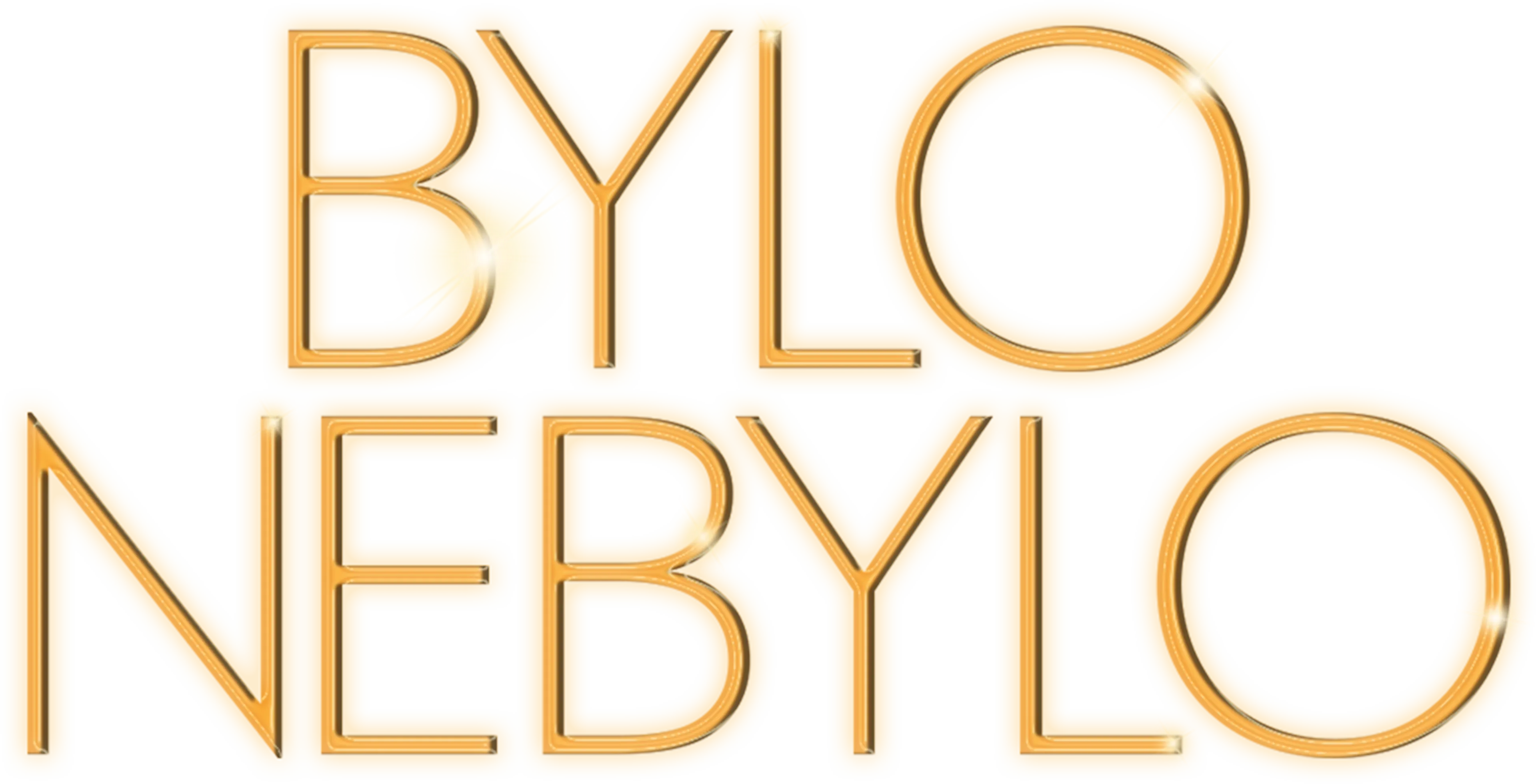 Bylo, nebylo