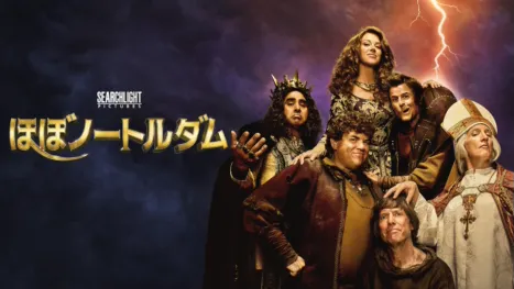 thumbnail - ほぼノートルダム