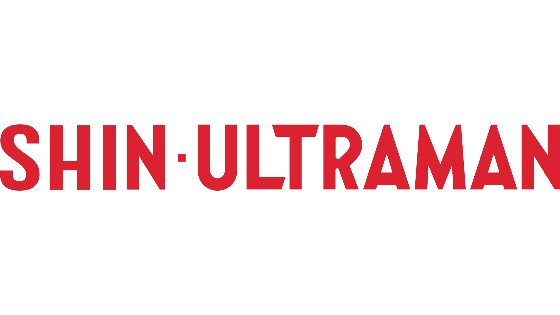 Shin Ultraman