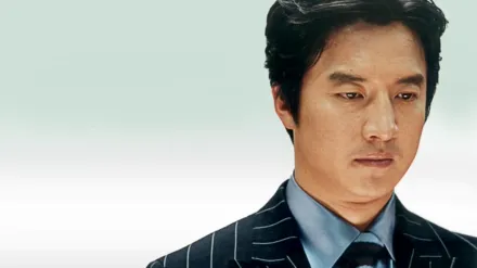 Another Public Enemy