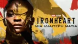 thumbnail - Ironheart | Μια Ιδιαίτερη Ματιά