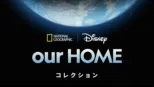 thumbnail - アースデイ月間