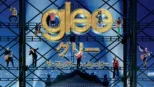 thumbnail - glee/グリー　ザ・コンサート 3Dムービー