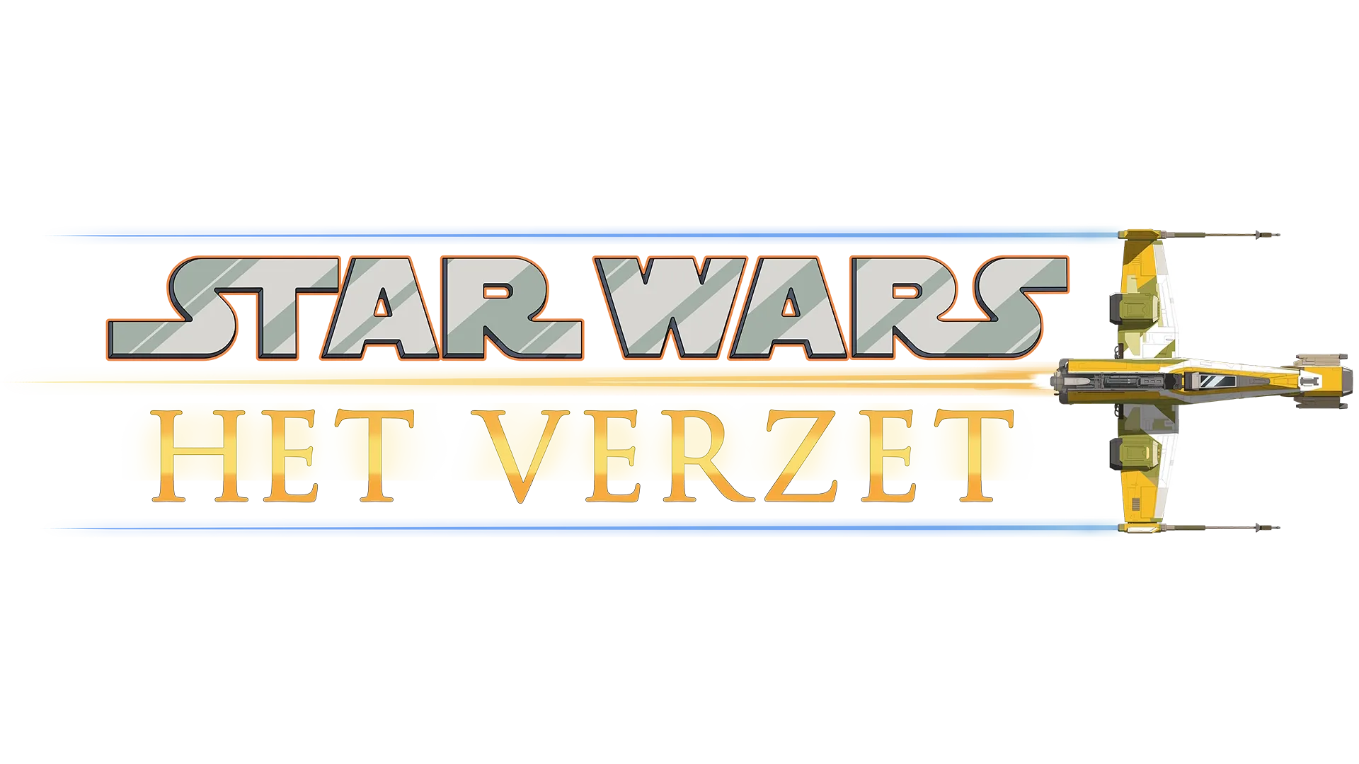 Star Wars - het Verzet