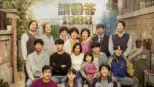 thumbnail - 《請回答1988》