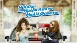thumbnail - Η Καλή Ημέρα Από το Μαλλί Φαίνεται