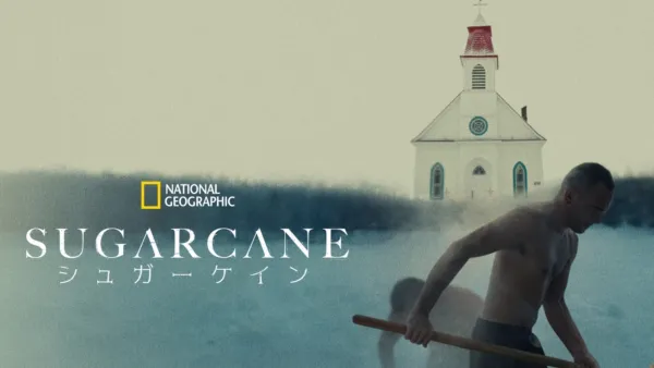 thumbnail - SUGARCANE／シュガーケイン