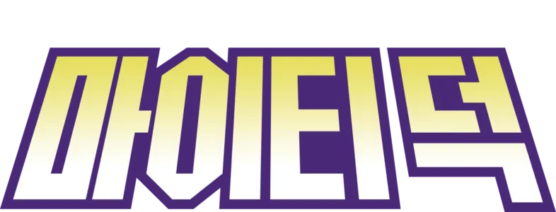 마이티 덕