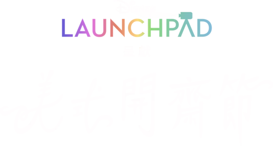 美式開齋節