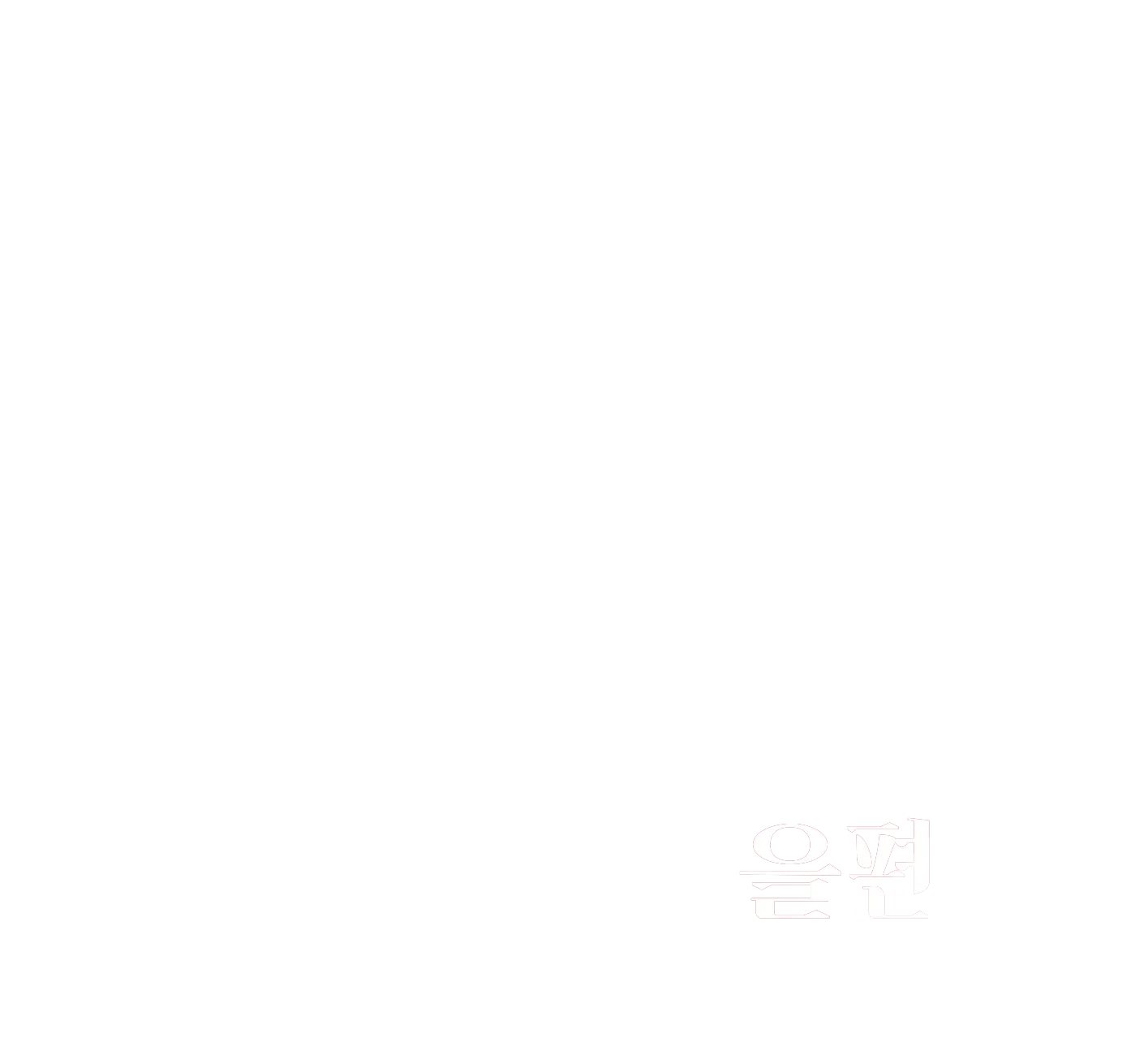 Demon Slayer: Kimetsu no Yaiba Swordsmith Village Arc