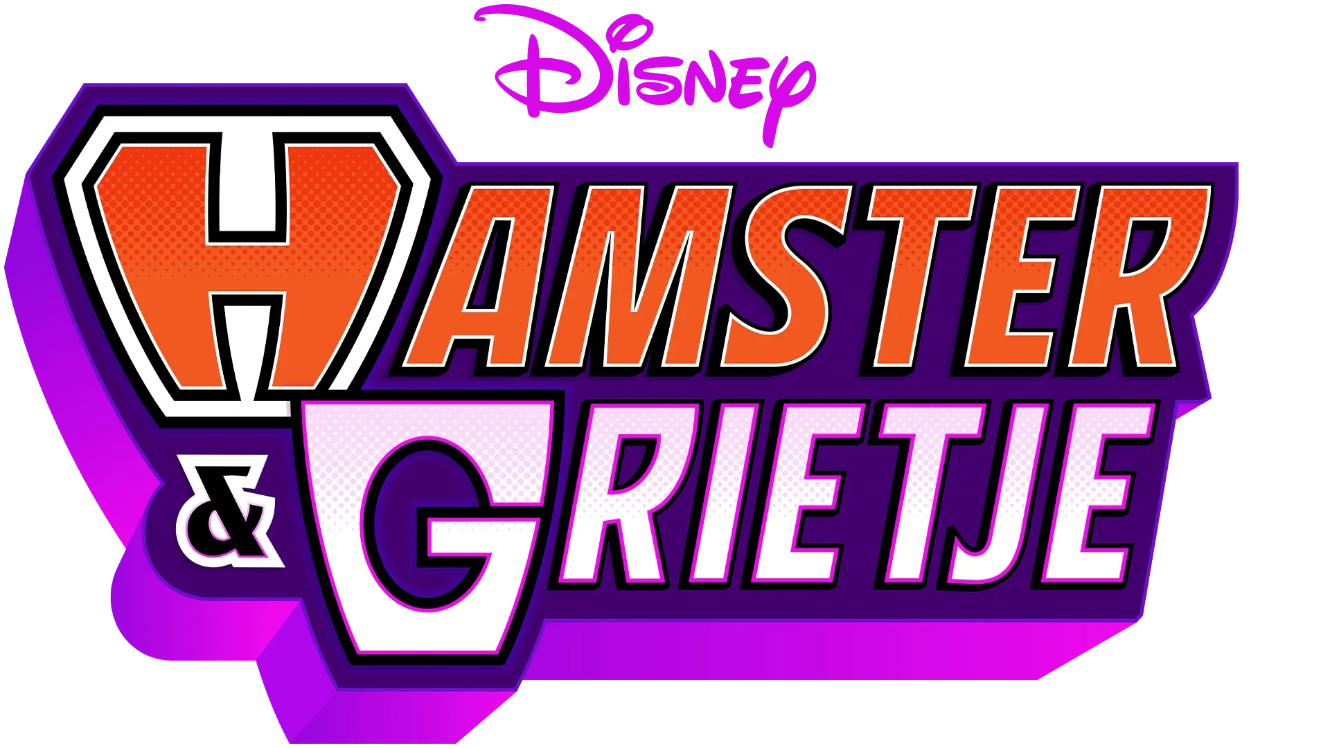 Hamster & Gretel