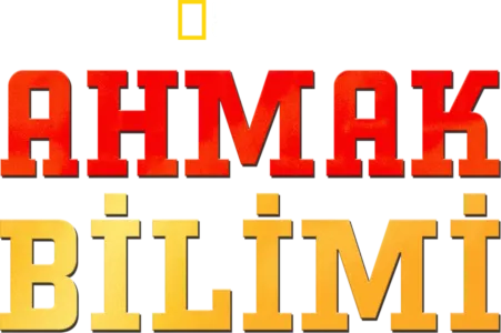 Ahmak Bilimi