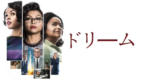 thumbnail - ドリーム
