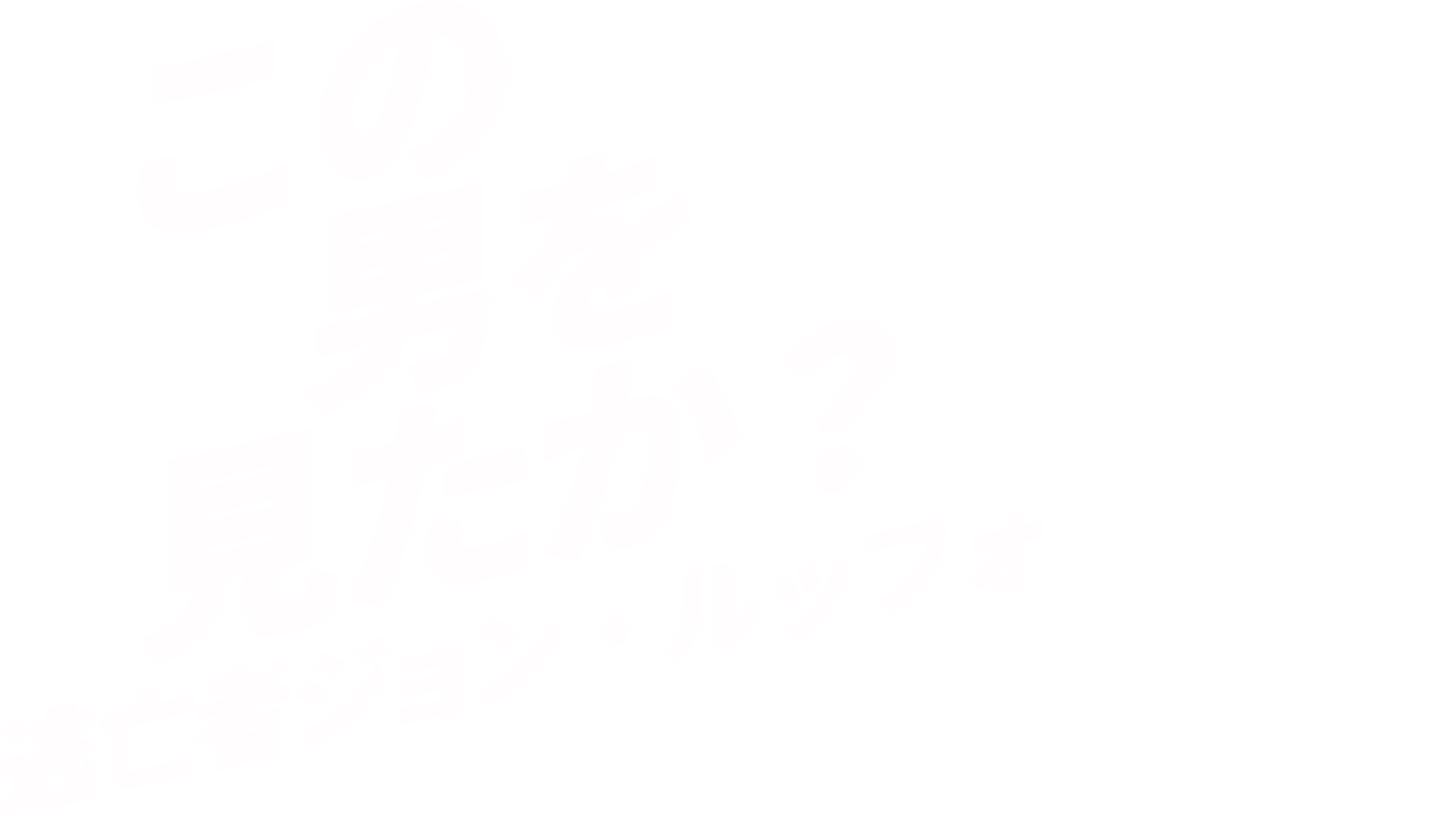 この男を見たか？逃亡者ジョン・ルッフォ