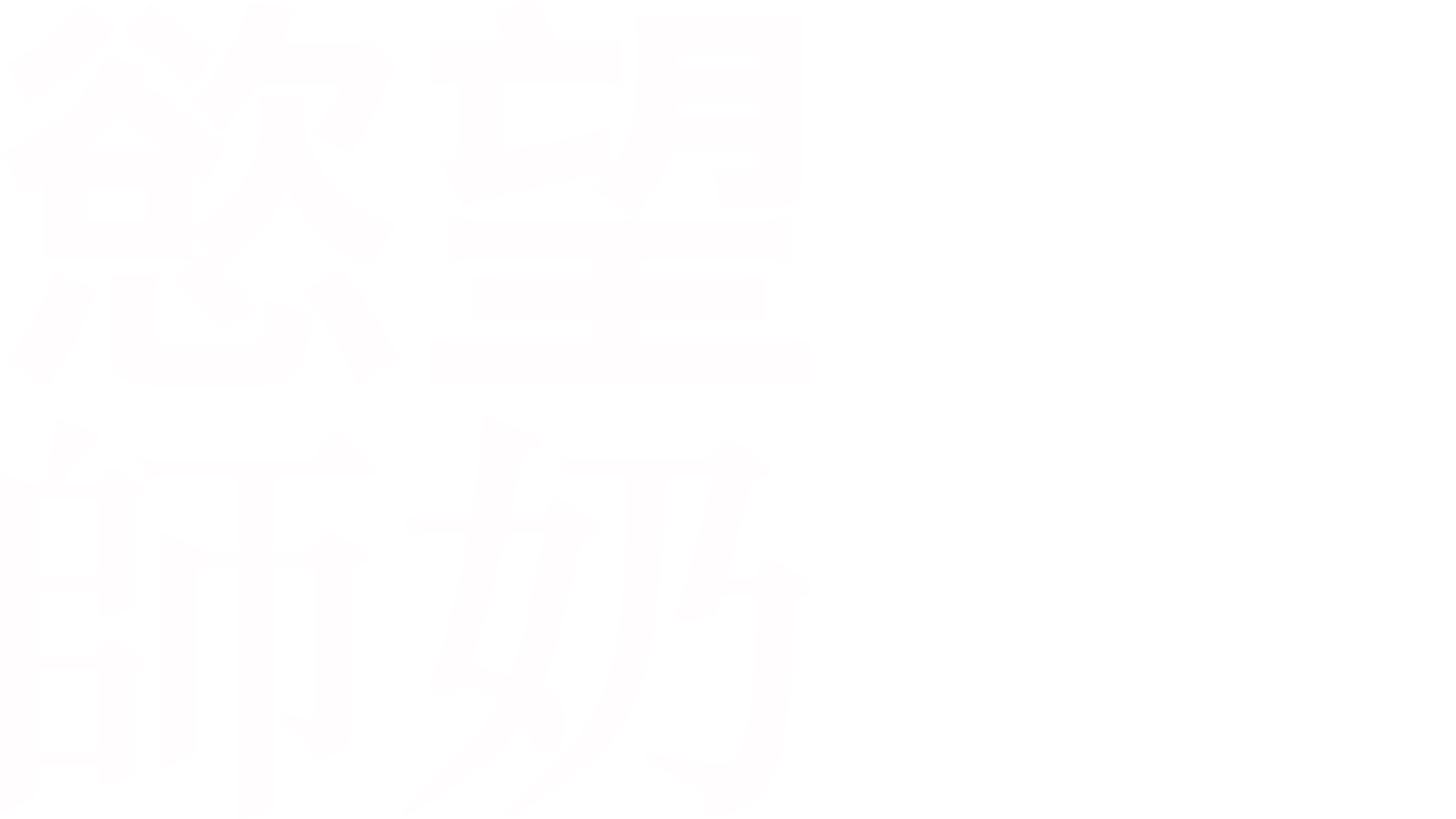 慾望師奶