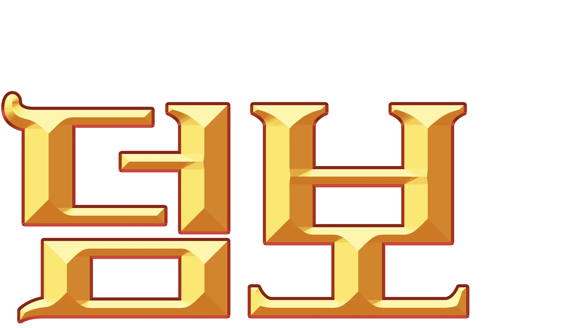덤보