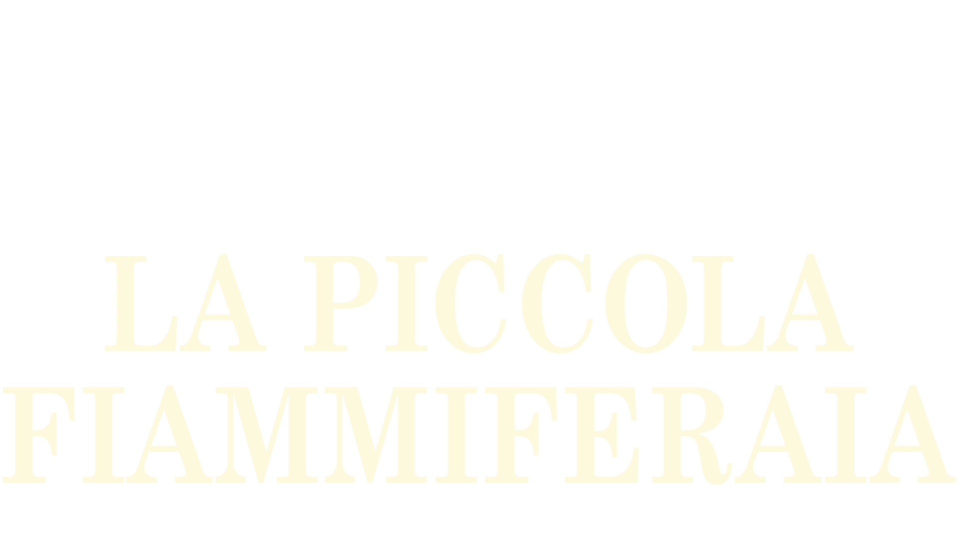 La piccola fiammiferaia