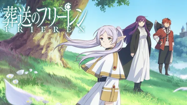 thumbnail - 葬送のフリーレン